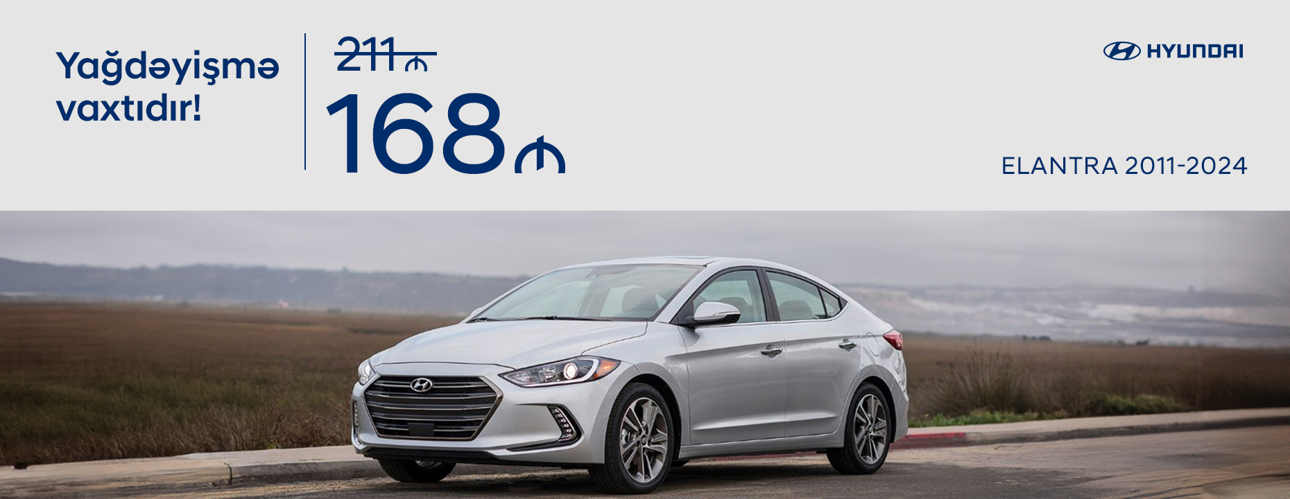 Hyundai-da yağdəyişmə fürsəti var!